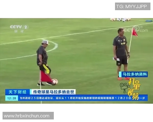 《足球场上超神又超鬼的传奇球星从默默无闻到统治世界的逆袭之路》