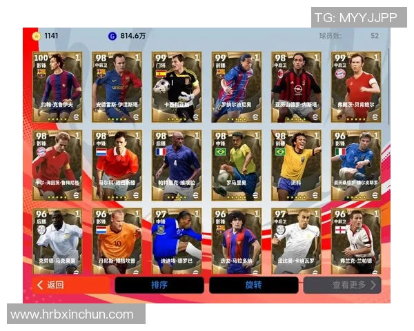 主播抽足球球星卡是否合法解析及相关法律风险分析