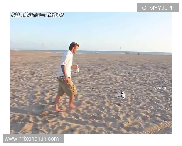 足球球星精彩骚操作大揭秘：从绝妙过人到神奇脚法引领潮流