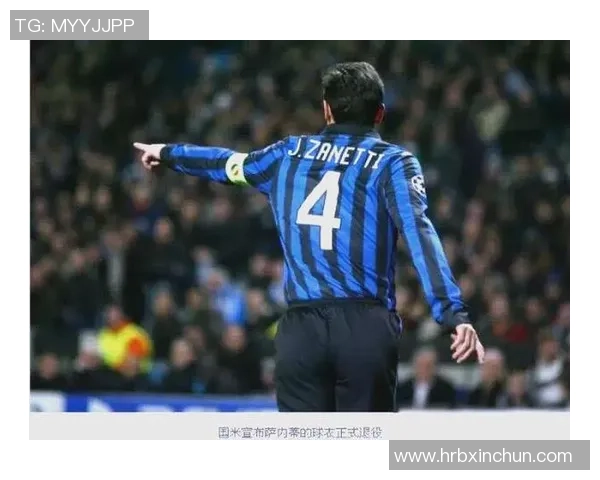 足球4号球衣的十大传奇球星及其辉煌成就分析 足球4号球衣的十大传奇球星及其辉煌成就分析