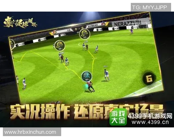 《探索世界足球巨星的传奇人生与辉煌成就》