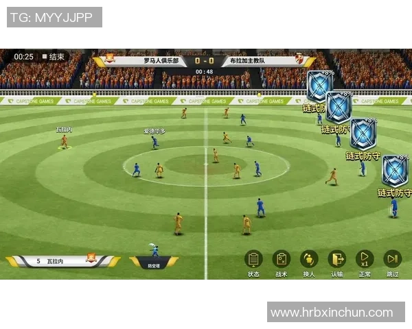 绿茵赛场逐梦之路动画足球巨星成长传奇 绿茵赛场逐梦之路动画足球巨星成长传奇